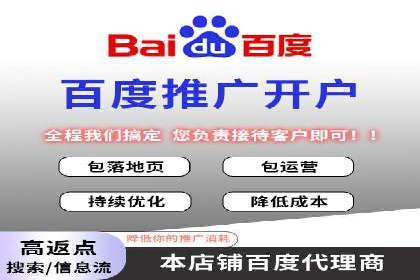 信息流代运营助力企业品牌口碑传播