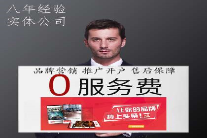 百度竞价推广托管全解析：如何实现精准营销